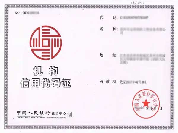 榮譽證書二